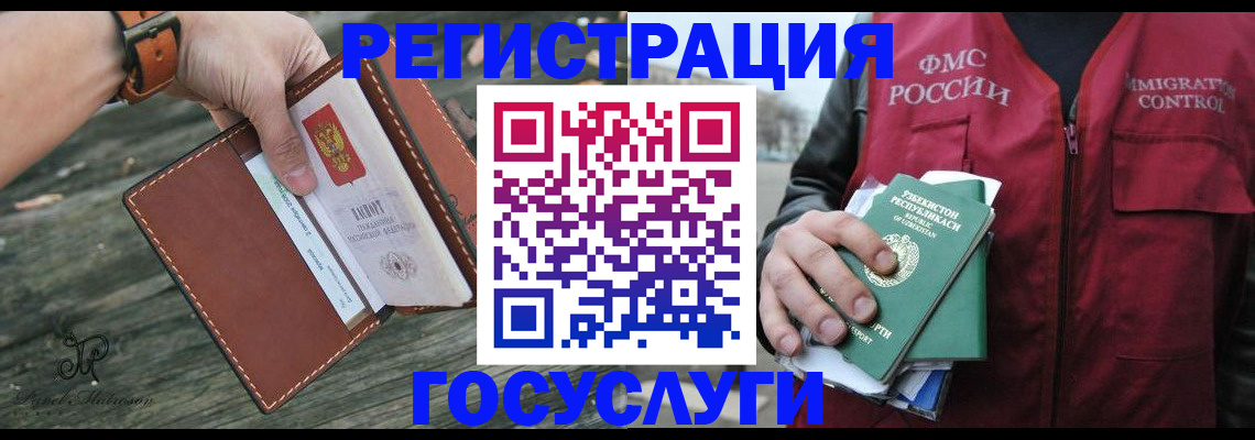 регистрация для школы в Южно-Сухокумске