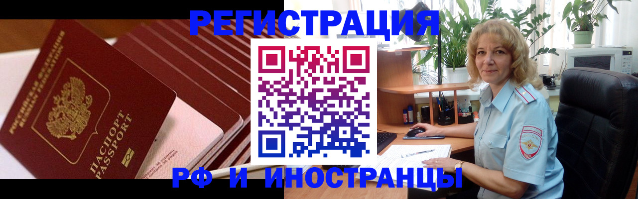 прописка ребенка в Южно-Сухокумске