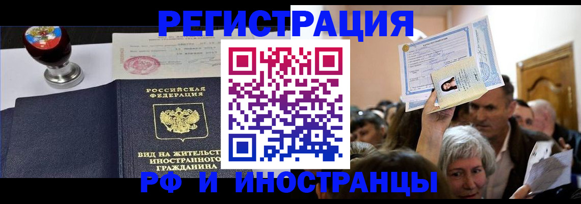 где прописаться в Южно-Сухокумске