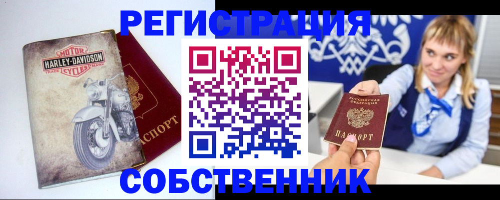временная регистрация госуслуги в Южно-Сухокумске