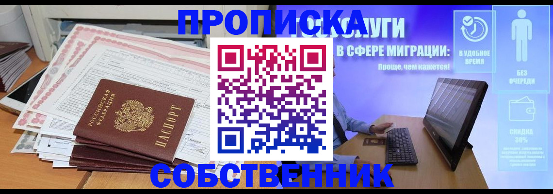 форма 3 в Южно-Сухокумске